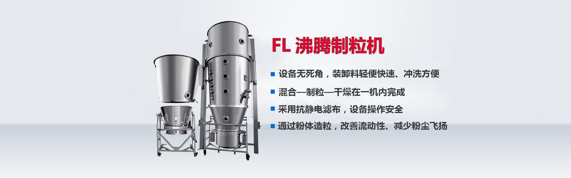 炸，精准温控