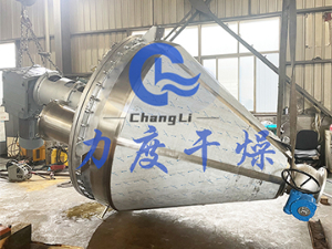 力度干燥——七水硫酸镁单锥螺带真空干燥机发往湖南！