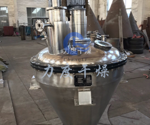 力度干燥——维生素单锥螺带真空干燥机！