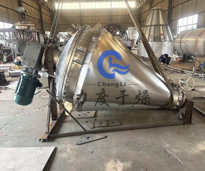 白炭黑锥形螺带真空干燥机